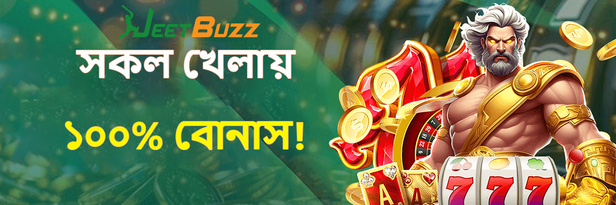 JeetBuzz সবচেয়ে উদার প্রচারণার জন্য বিখ্যাত।
